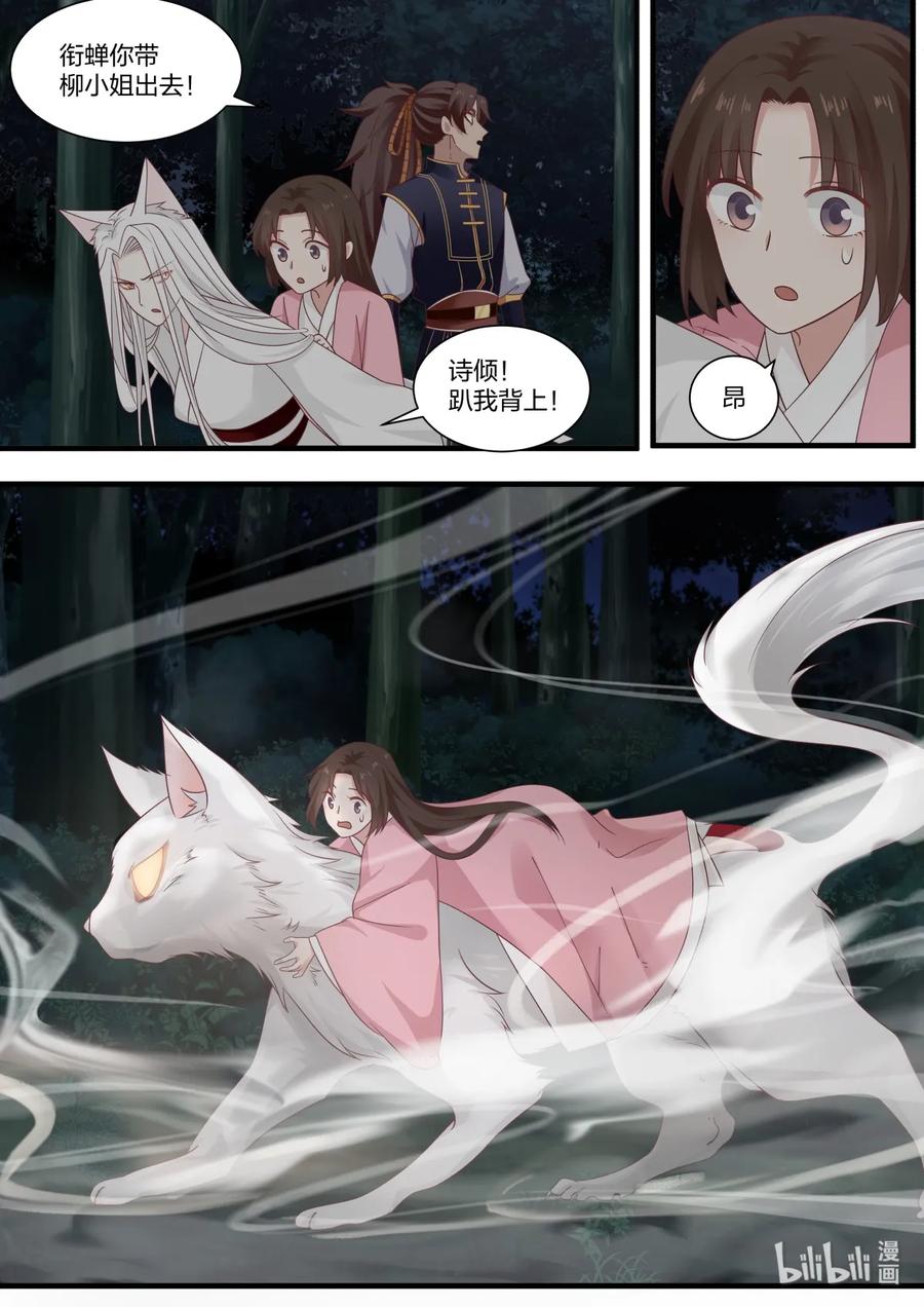 4916