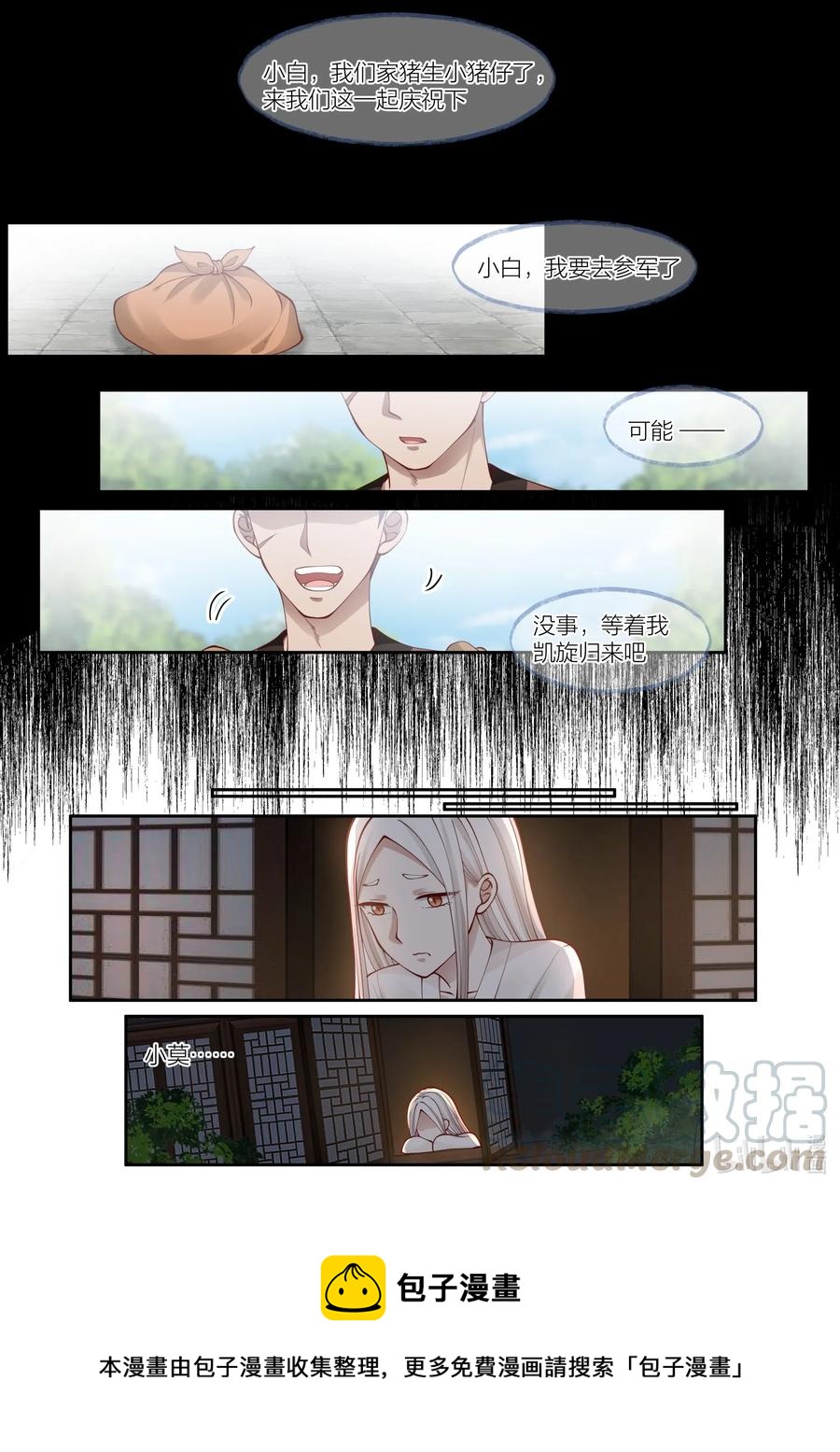 093 第93话15