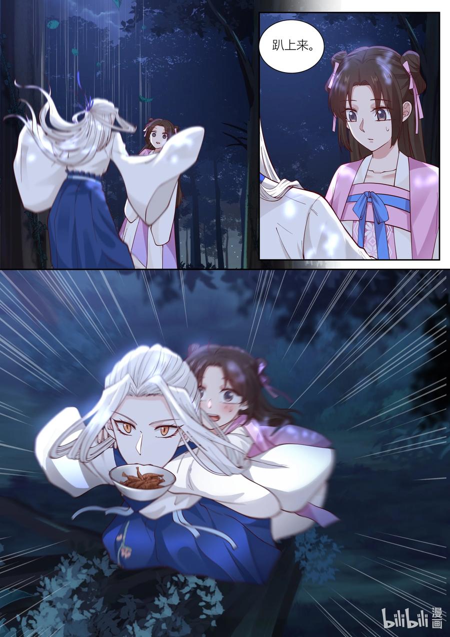 116 第116话1