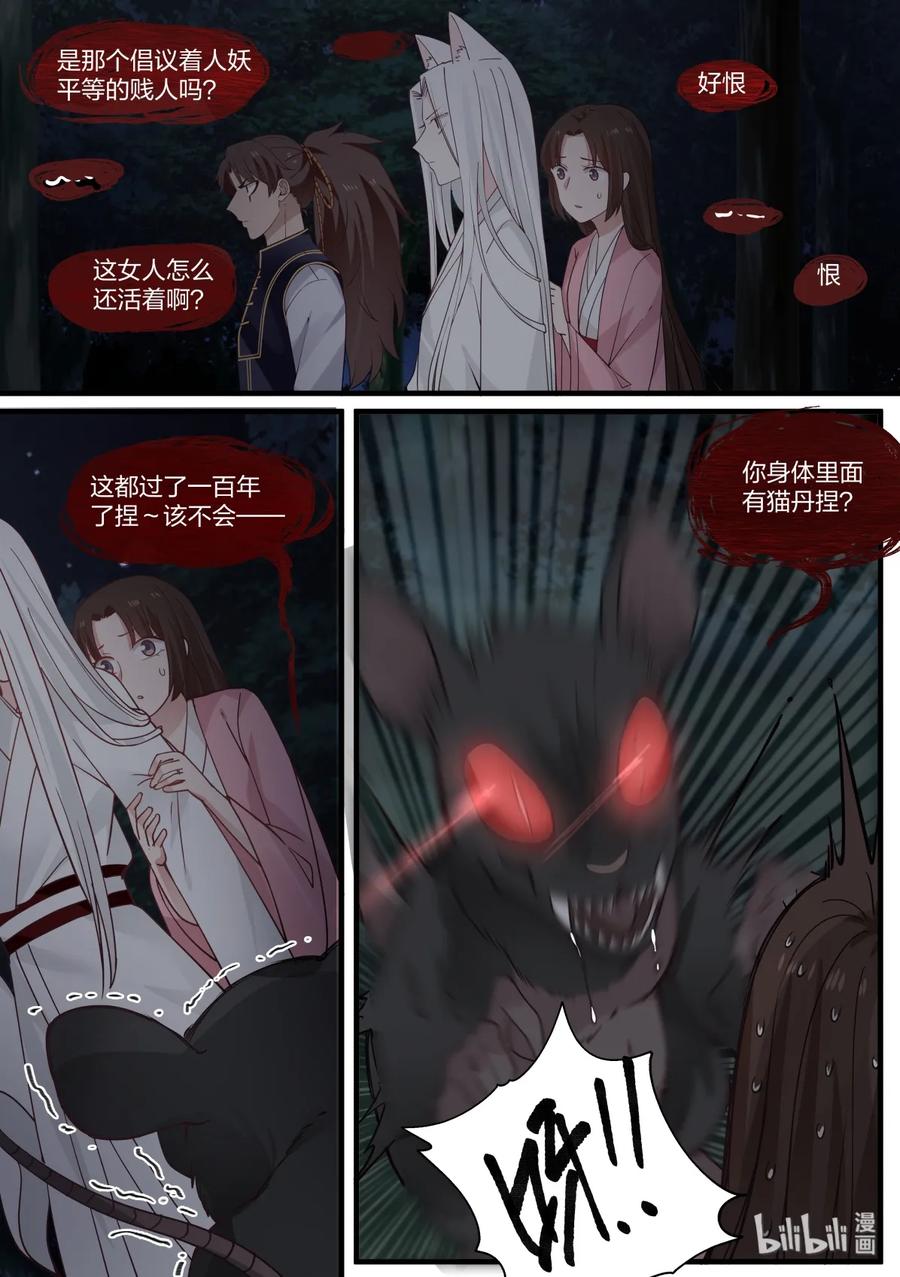 498