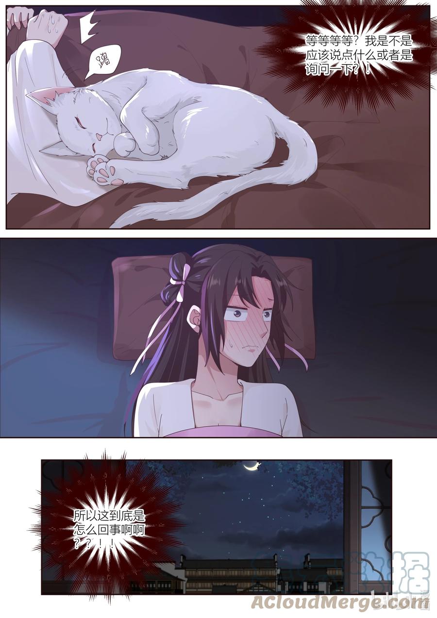 120 第120话4