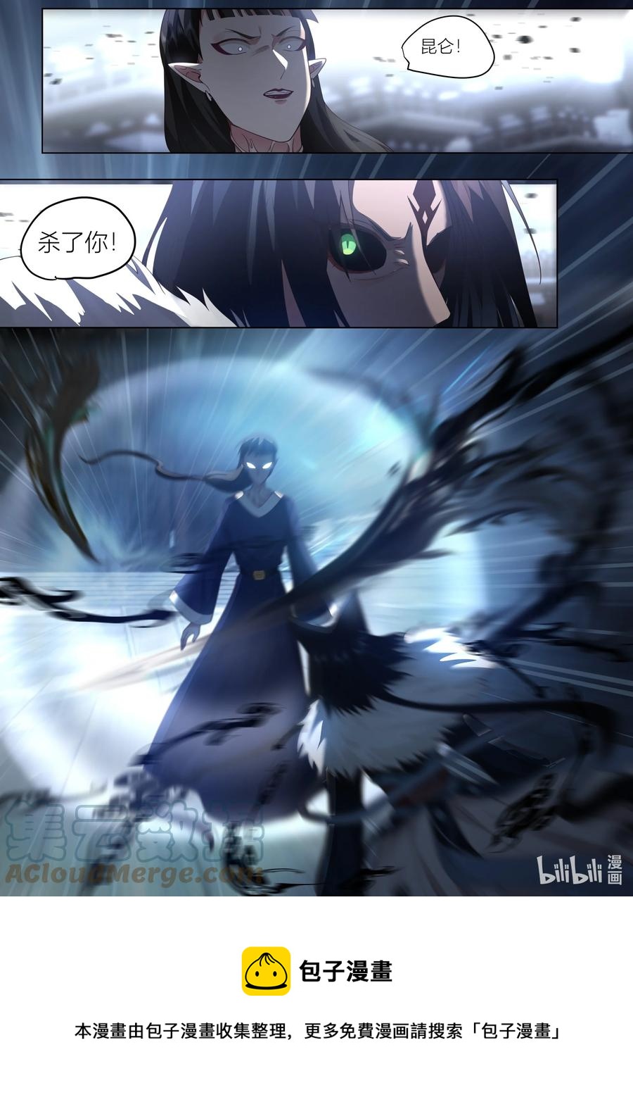 146 第146话12