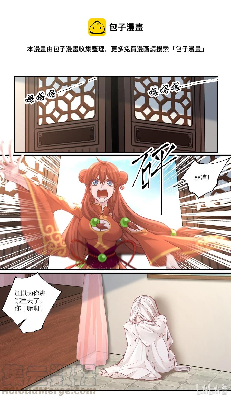 091 第91话0