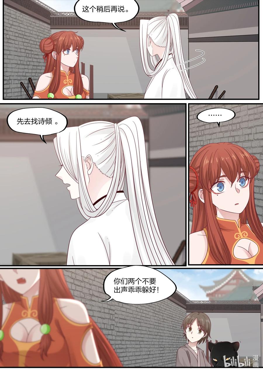7211