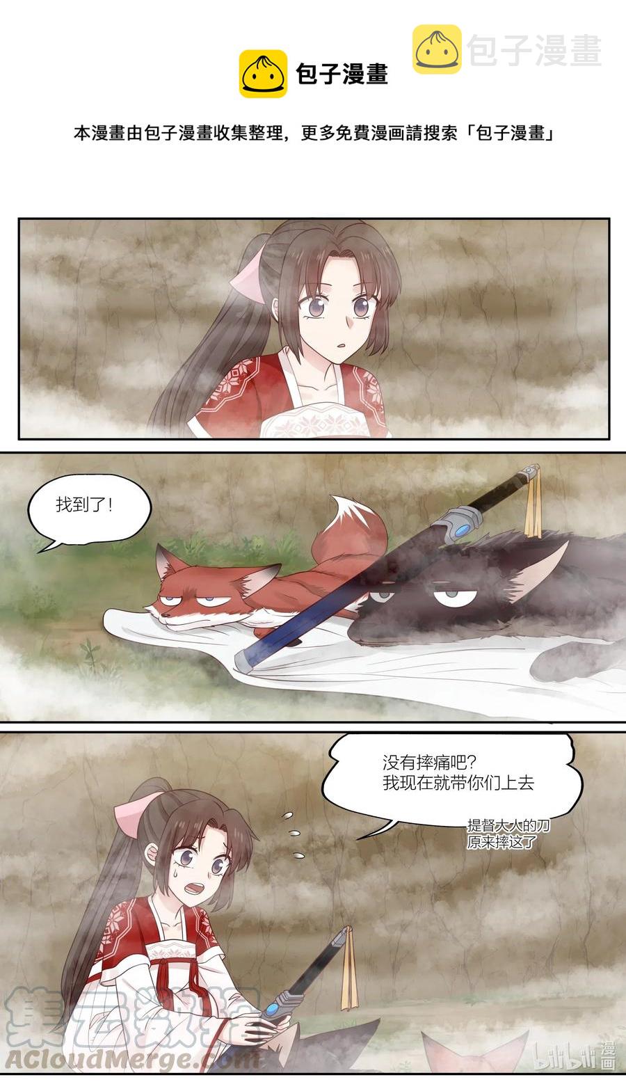 086 第86话0