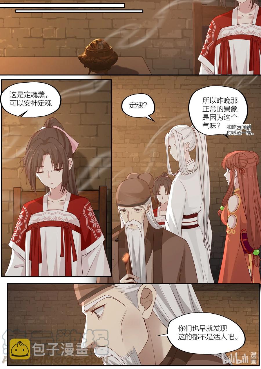 100 第100话2