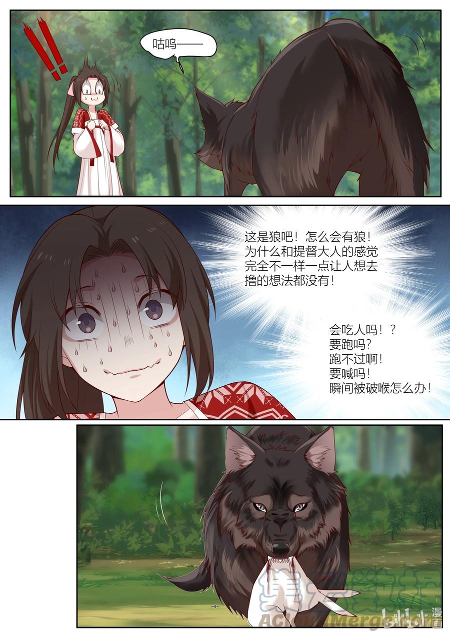 124 第124话10