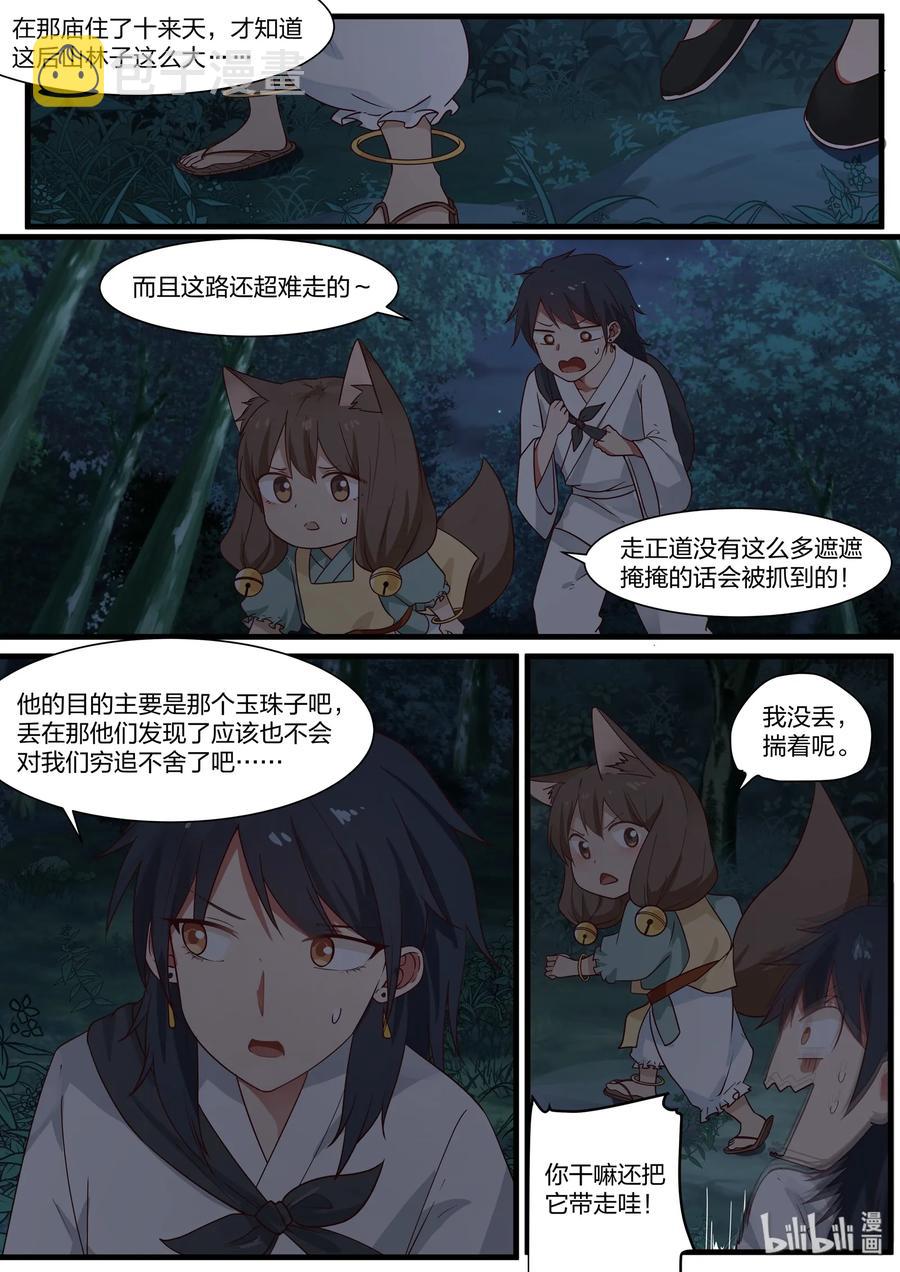 4811