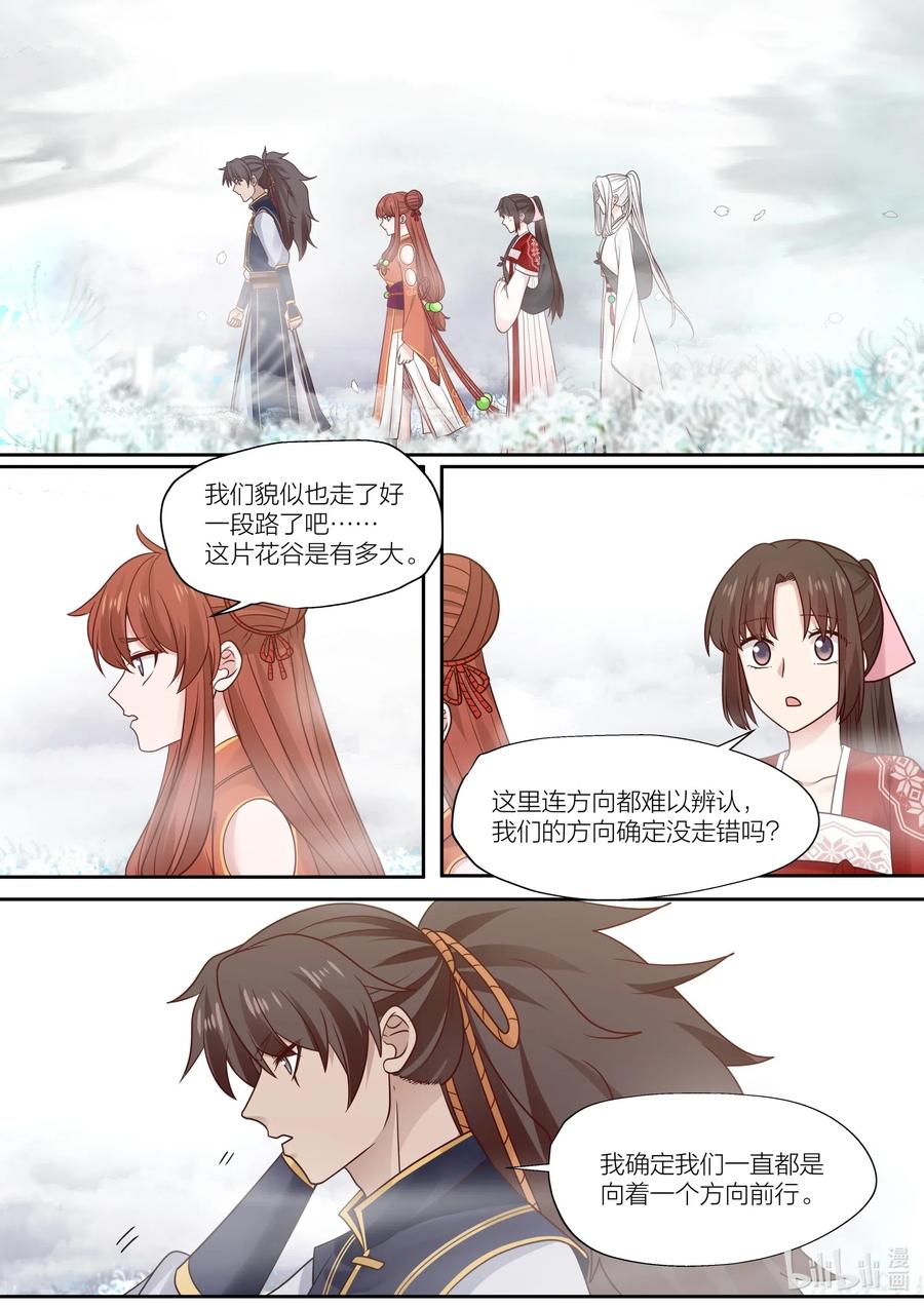 083 第83话5