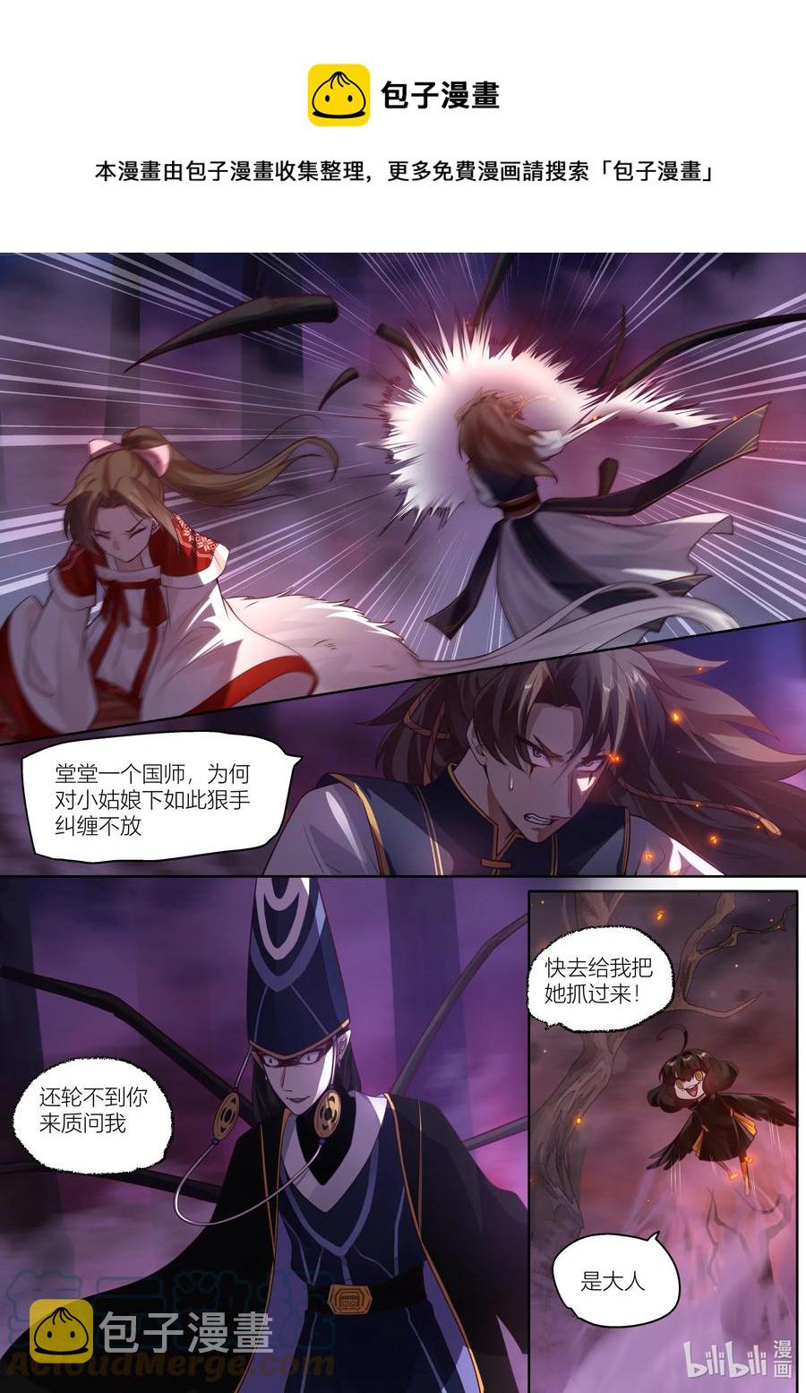141 第141话0