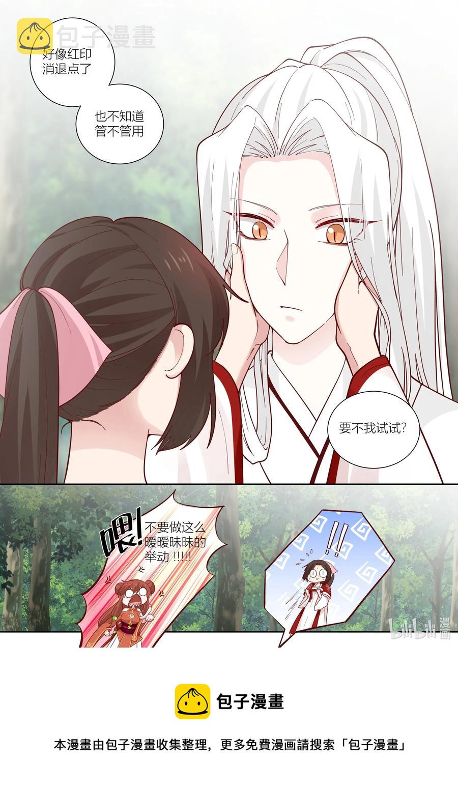 127 第127话15