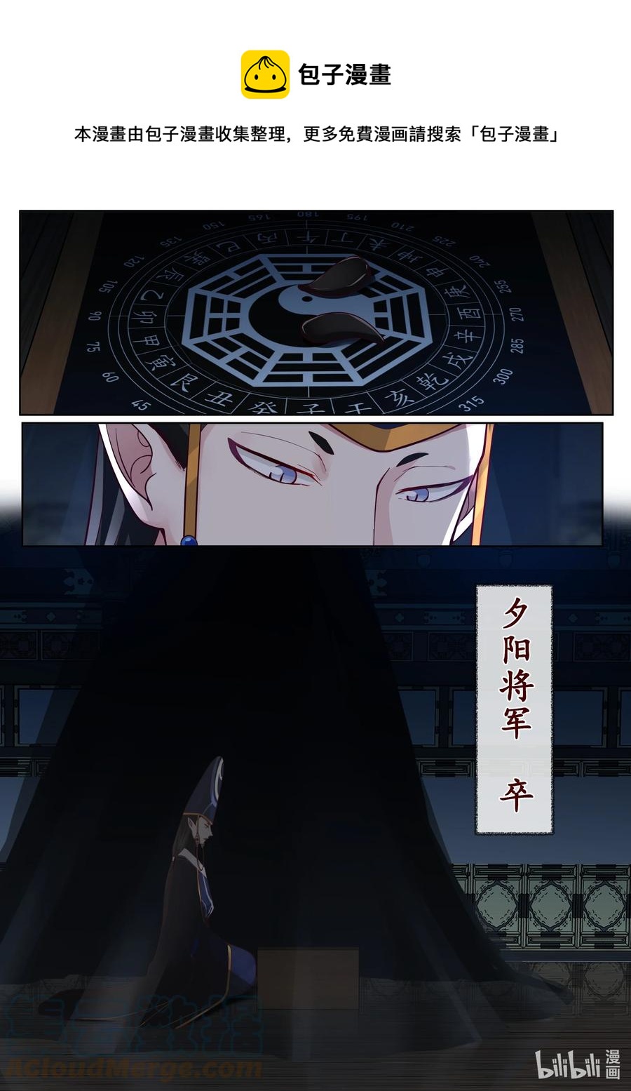137 第137话0