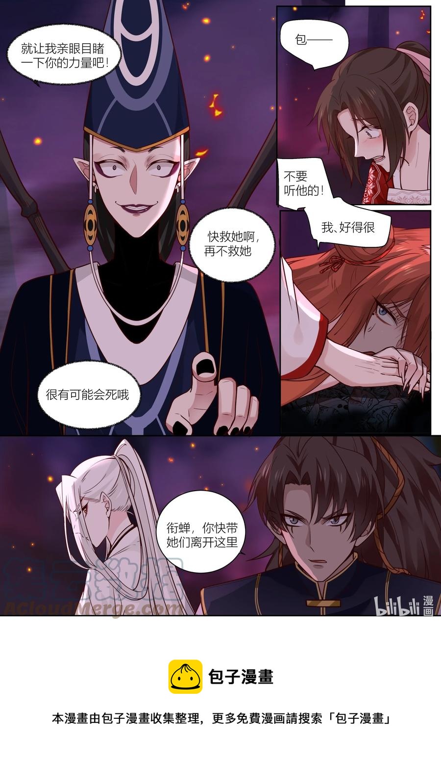 140 第140话12