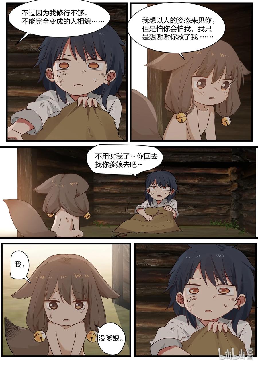4611