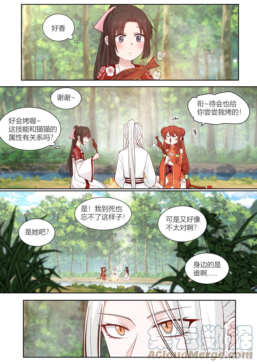 128 第128话2