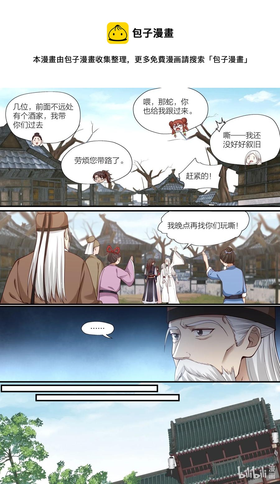 089 第89话8