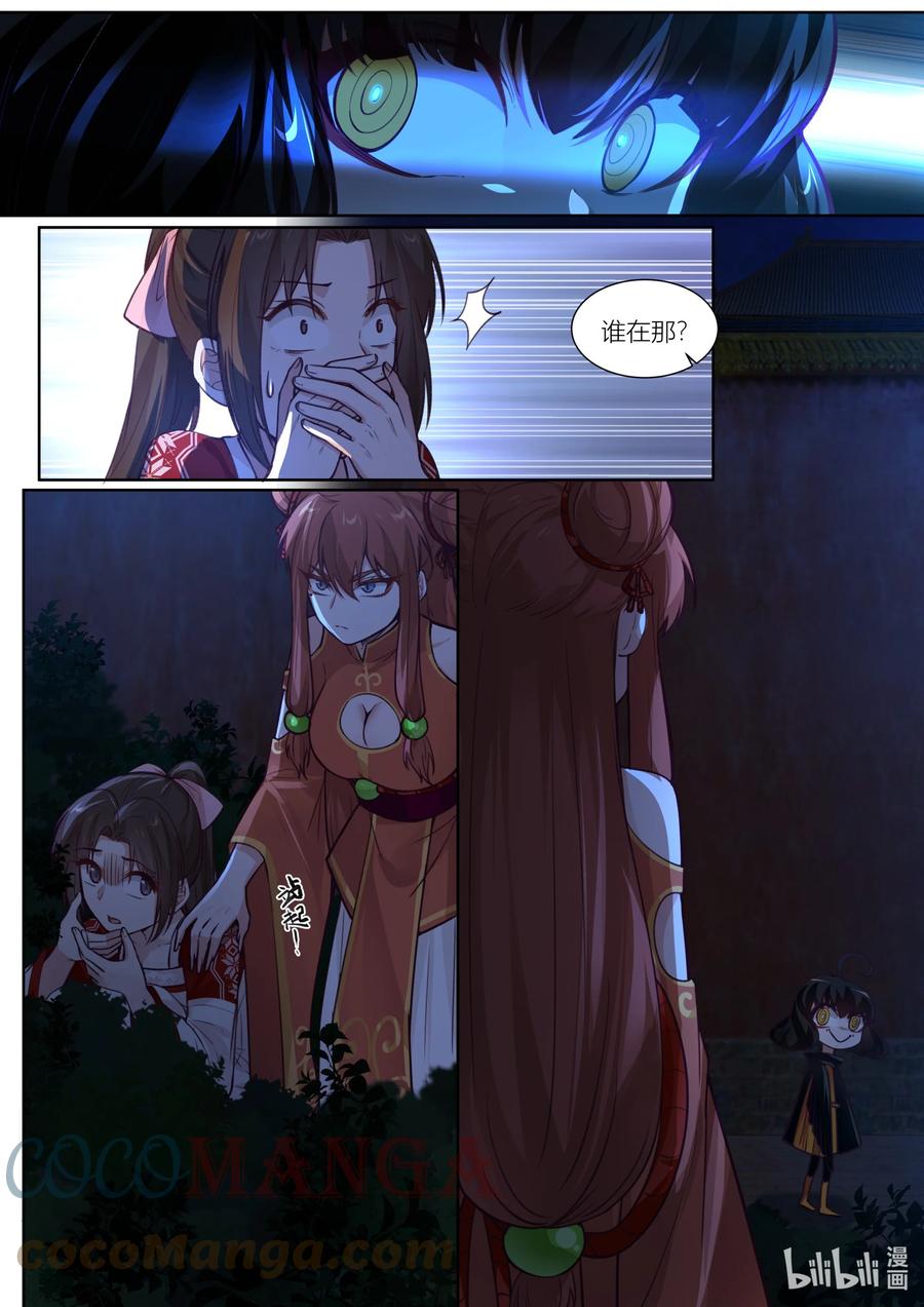 135 第135话2