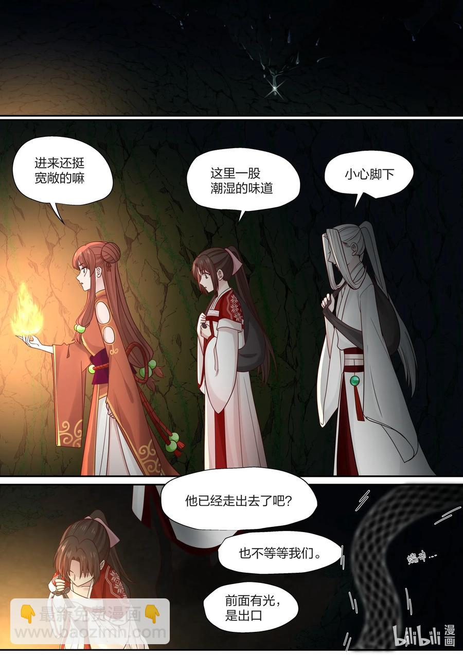 082 第82话14
