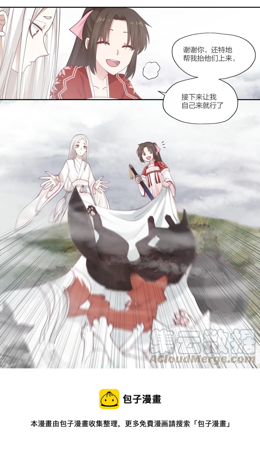 084 第84话15
