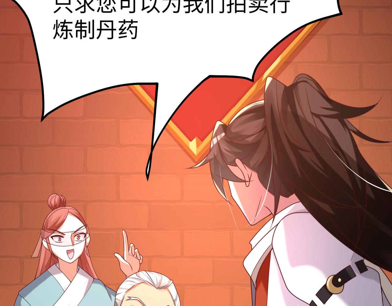 05 拯救允儿18