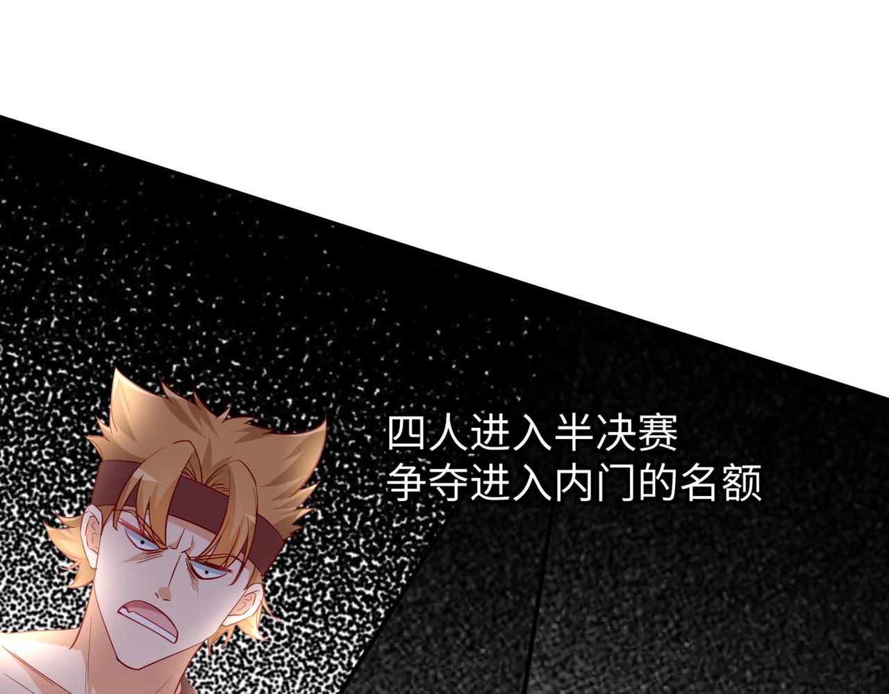 14 妖术惑众，群起攻之66