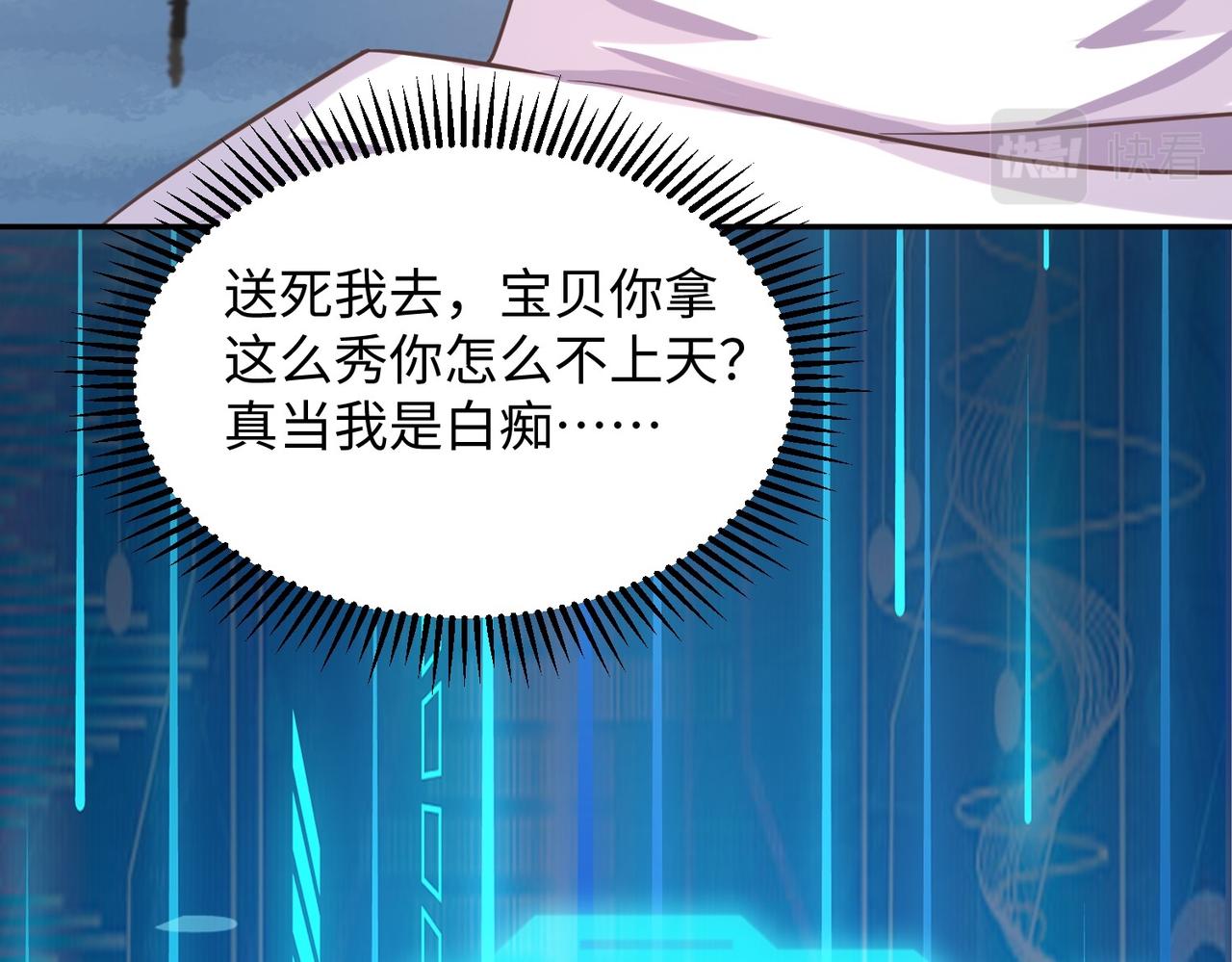 03 大闹婚队101