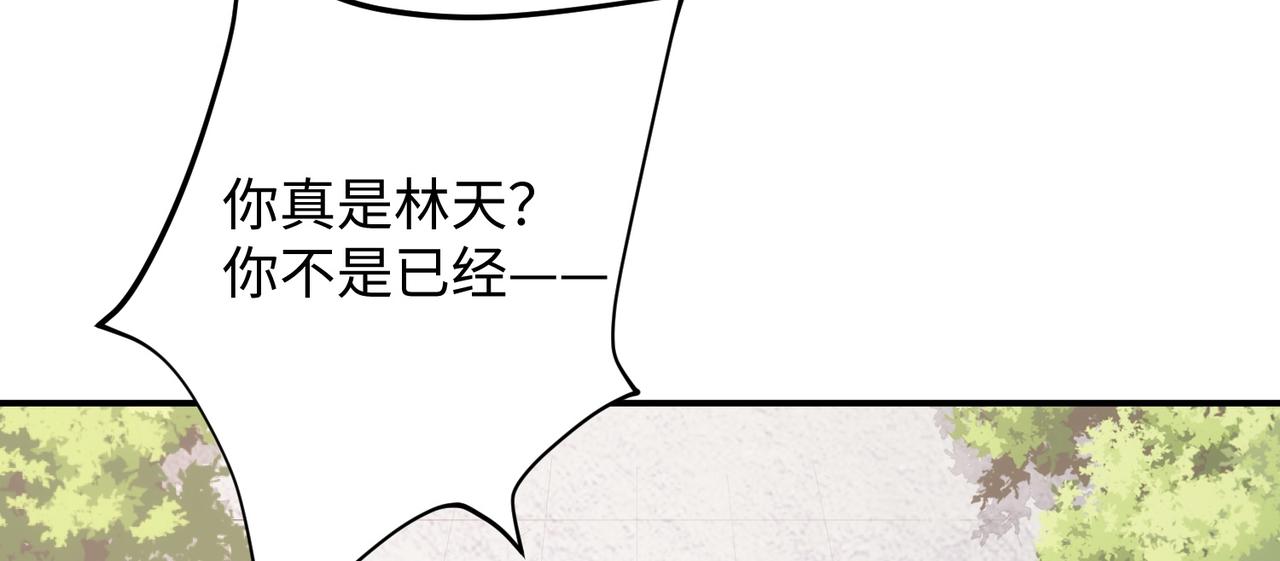 03 大闹婚队25