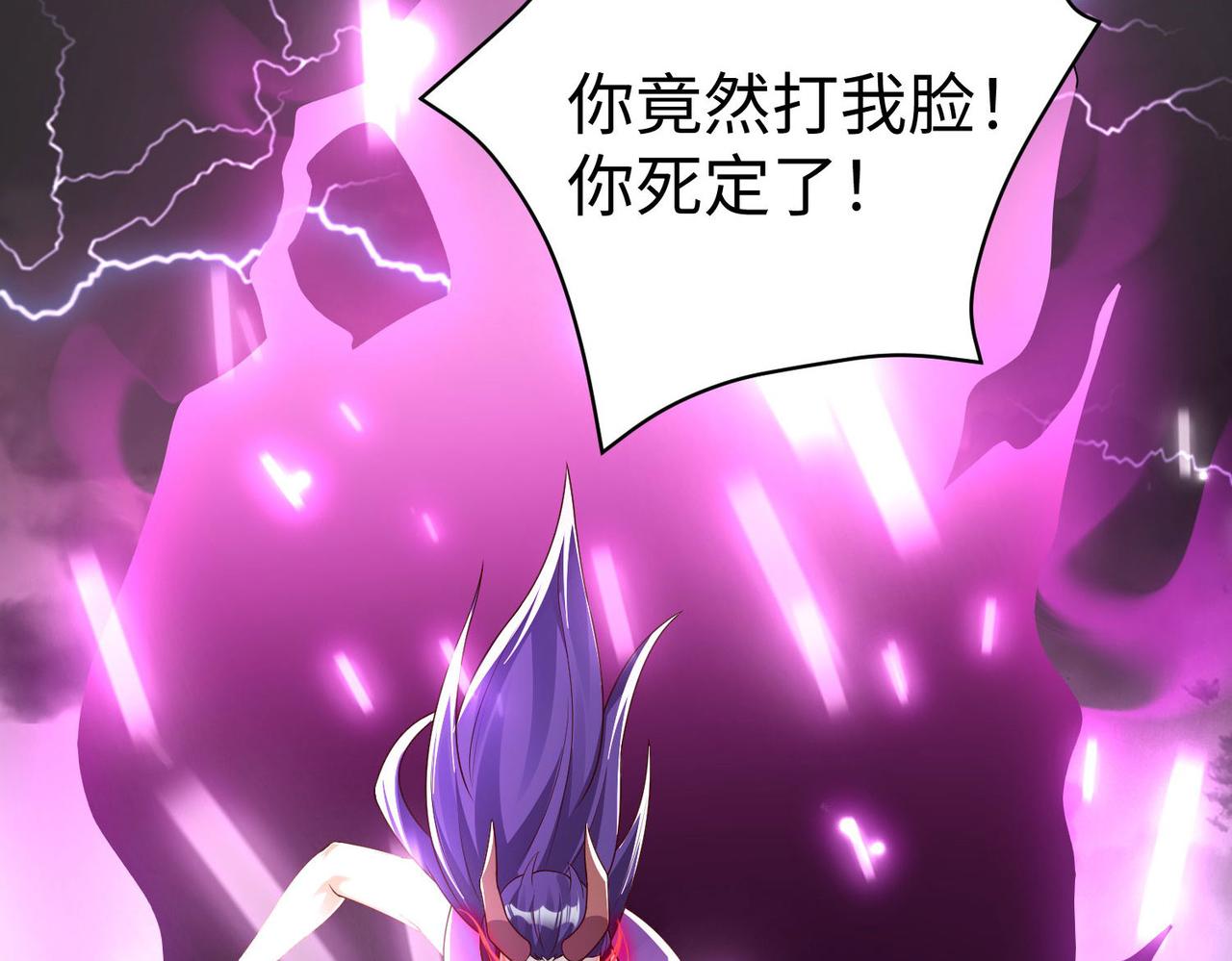 37破魔之血122