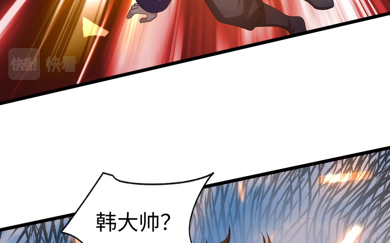29血海深仇102