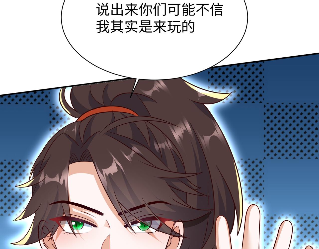 02 青楼一宿，十女同游！149