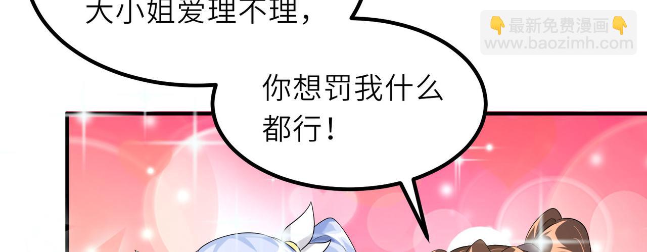 20拆家必备“霹雳弹”41
