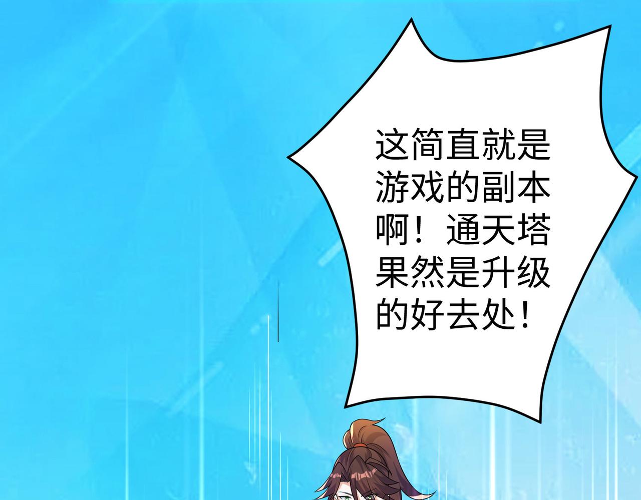 31雪伊37