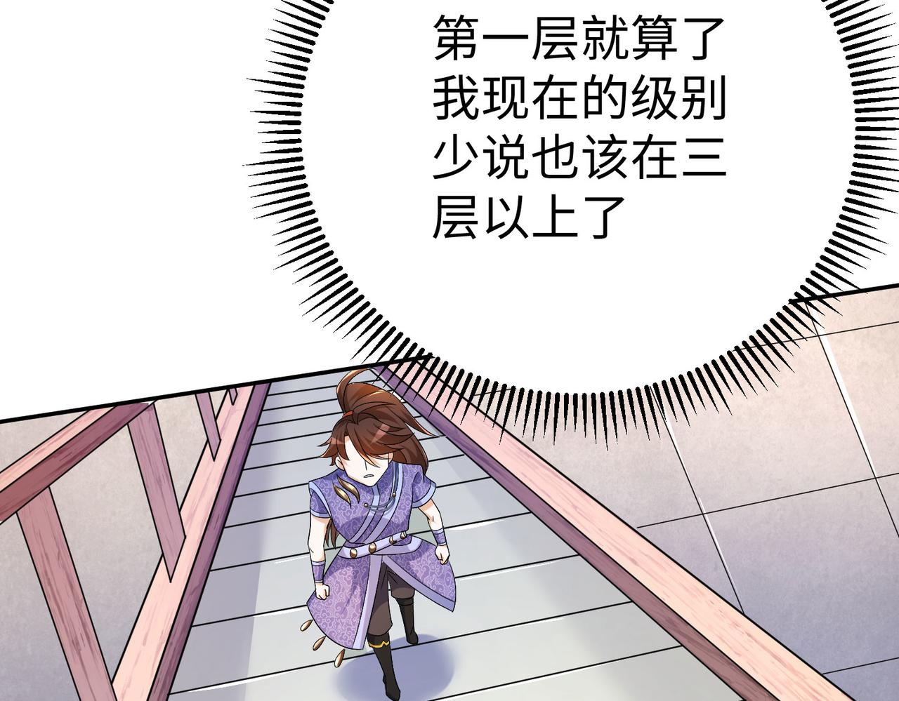 30“十关游戏？”165