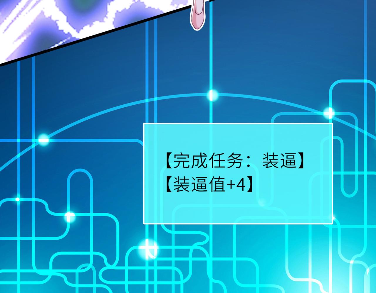 10 外门第一美女？162