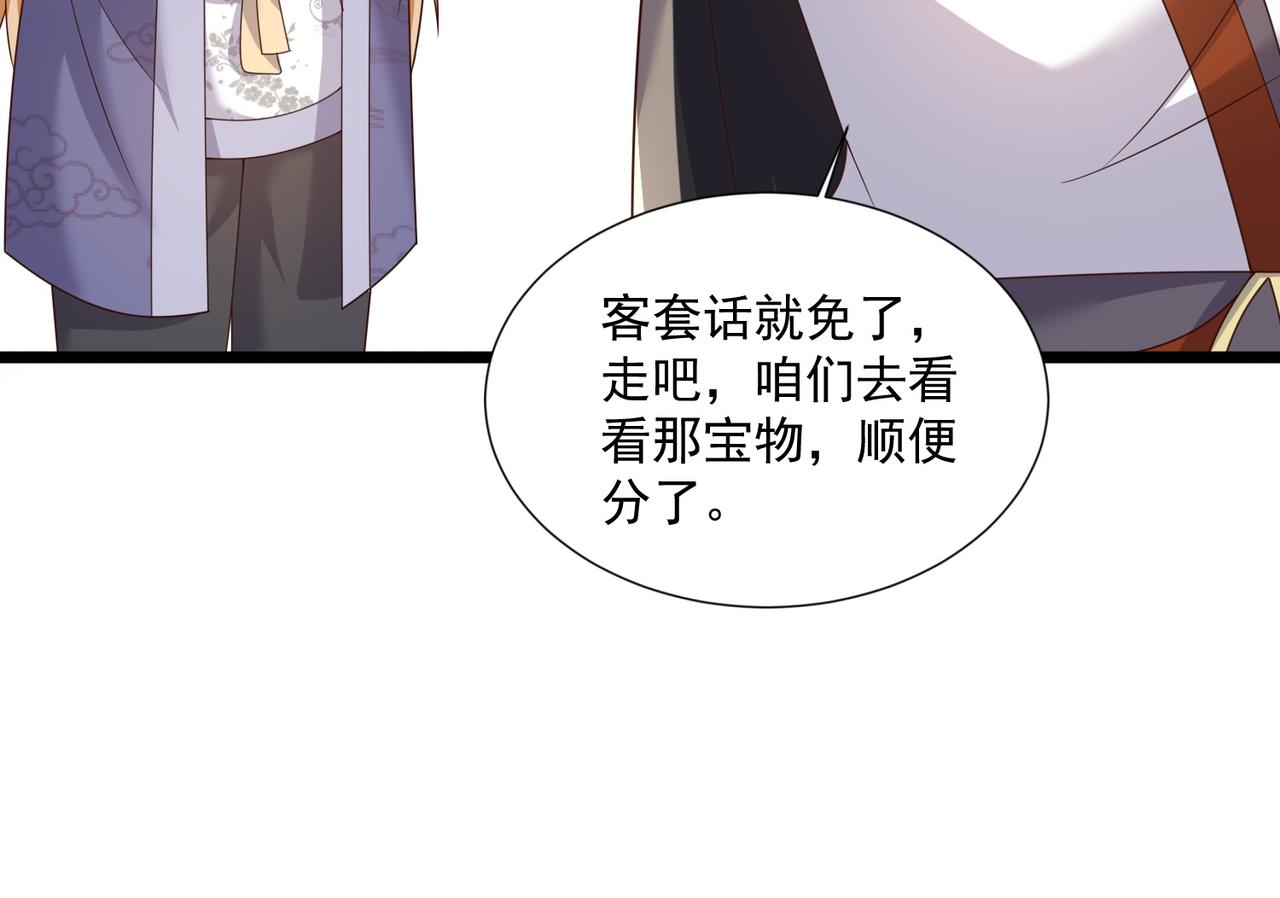 03 大闹婚队149