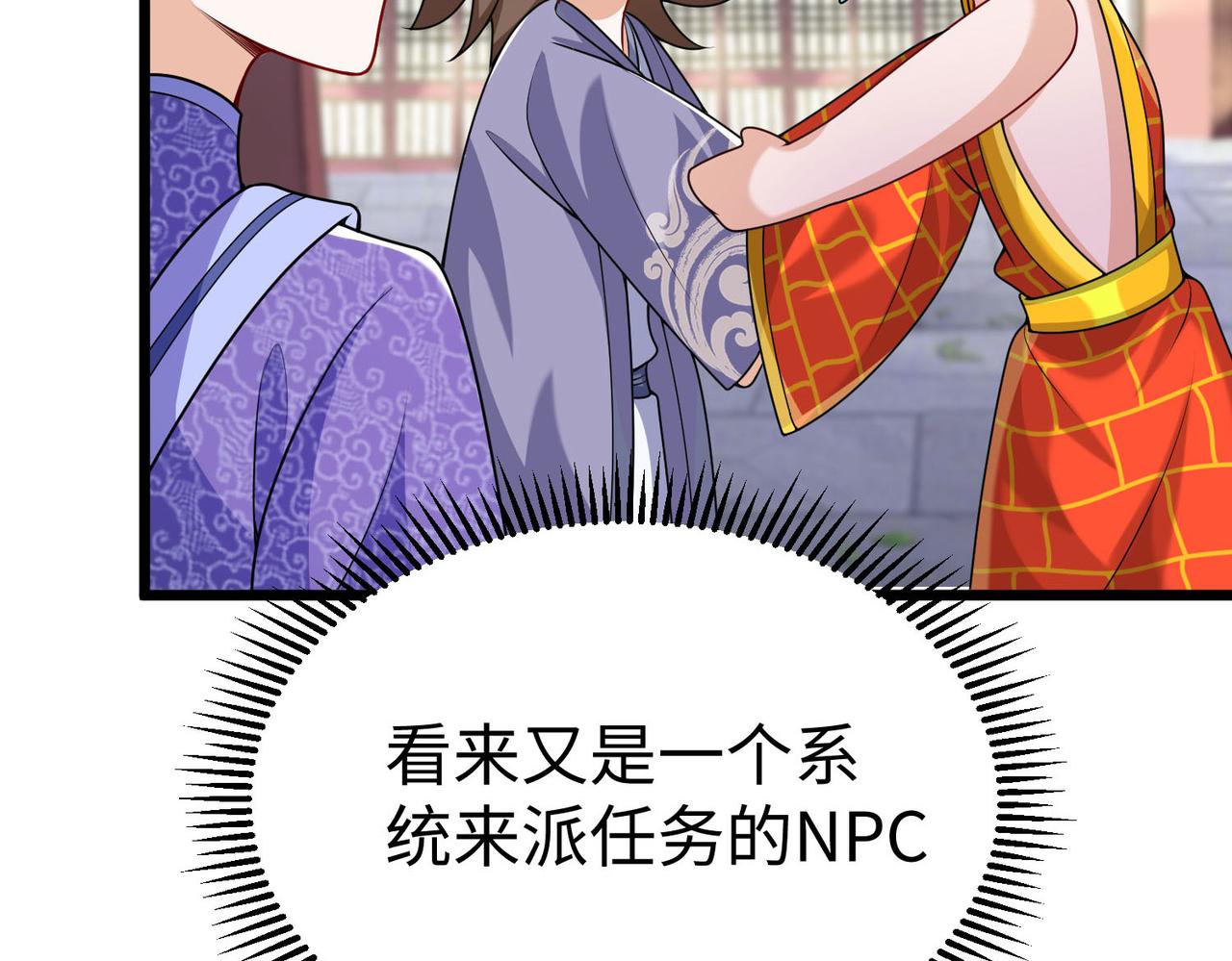 34空寂的冤屈89