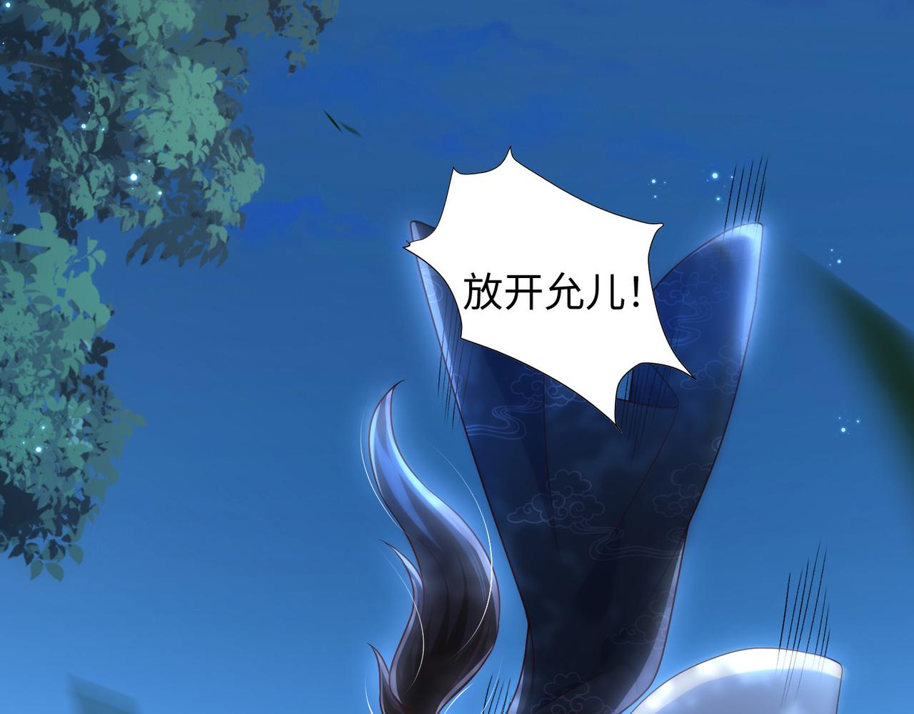 08 在座各位都是垃圾!82