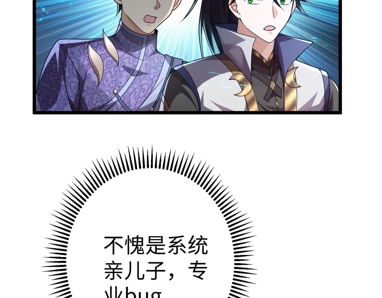 41身世之谜！46