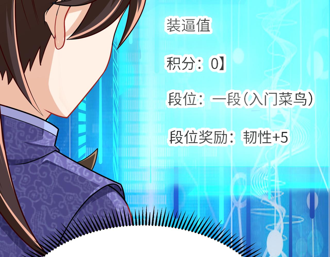 12 刑法部“美救英雄146