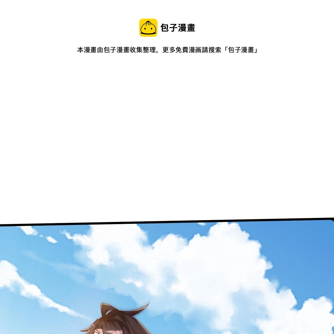 01 圣女沐浴我拉帘！140