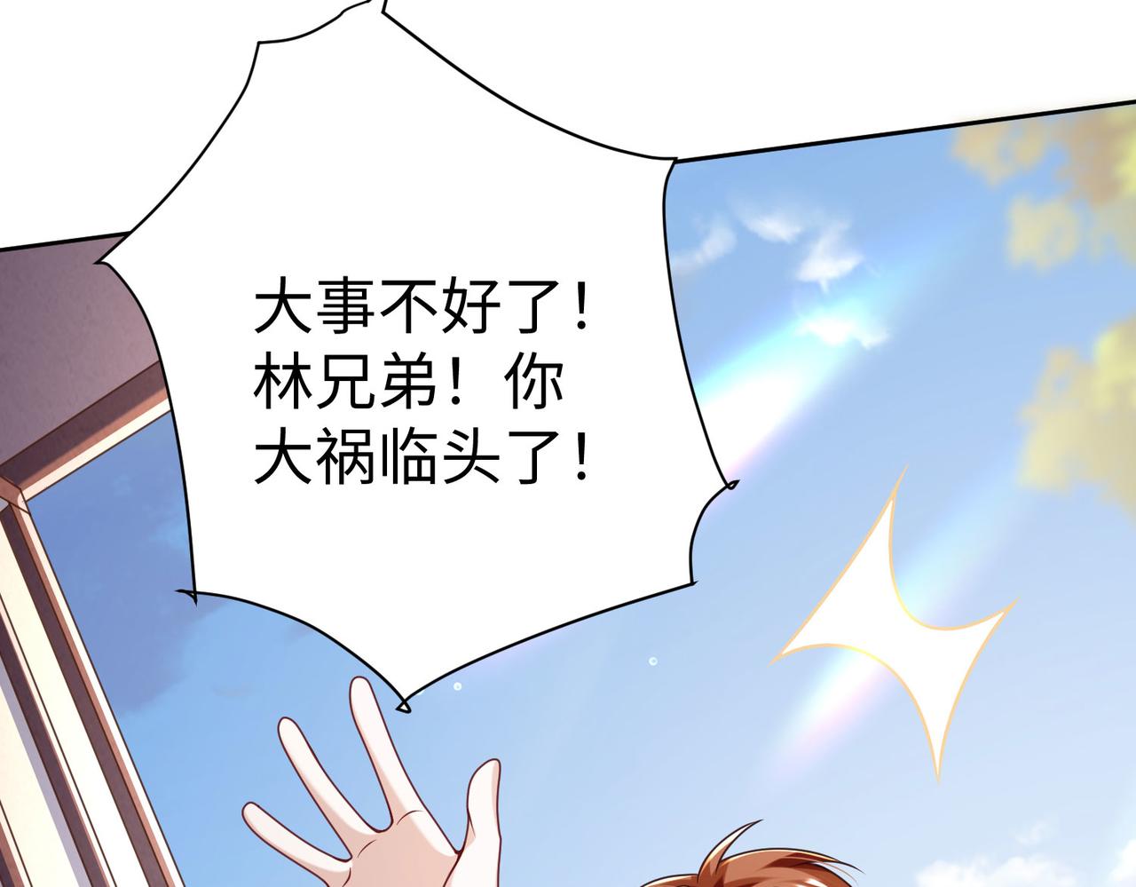 39这...这是棍？43