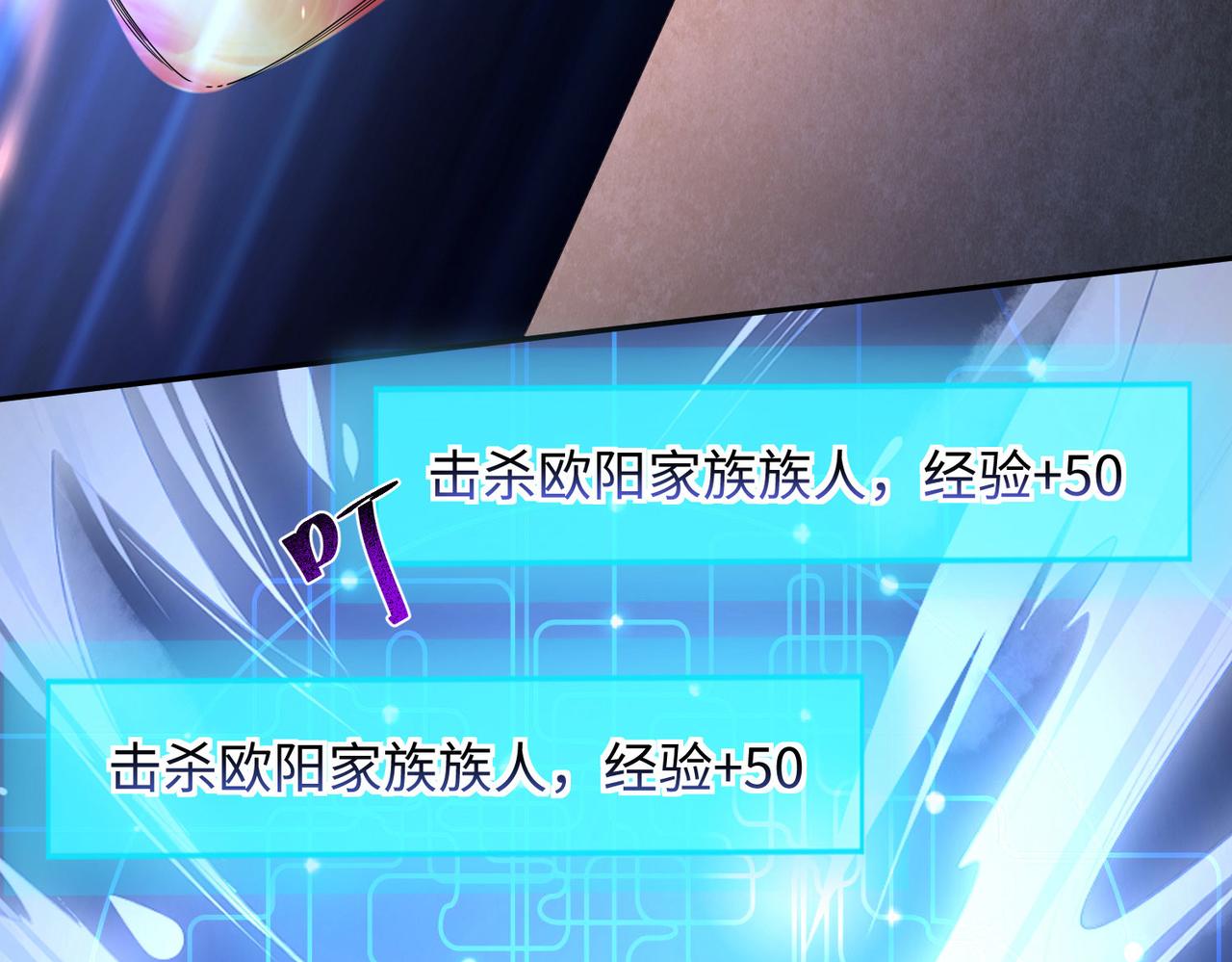 21“狂暴状态”叮!20