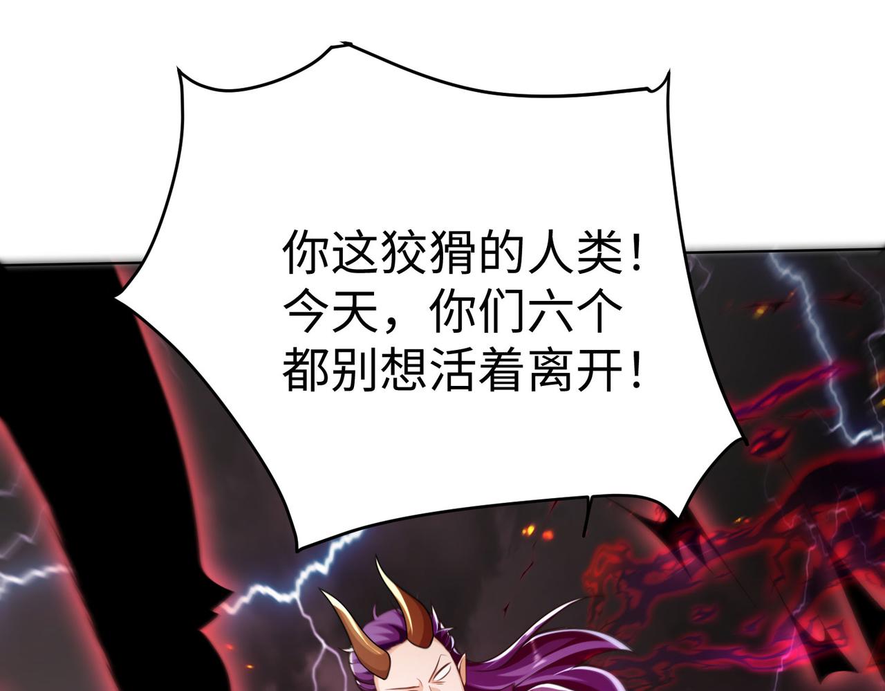 37破魔之血33