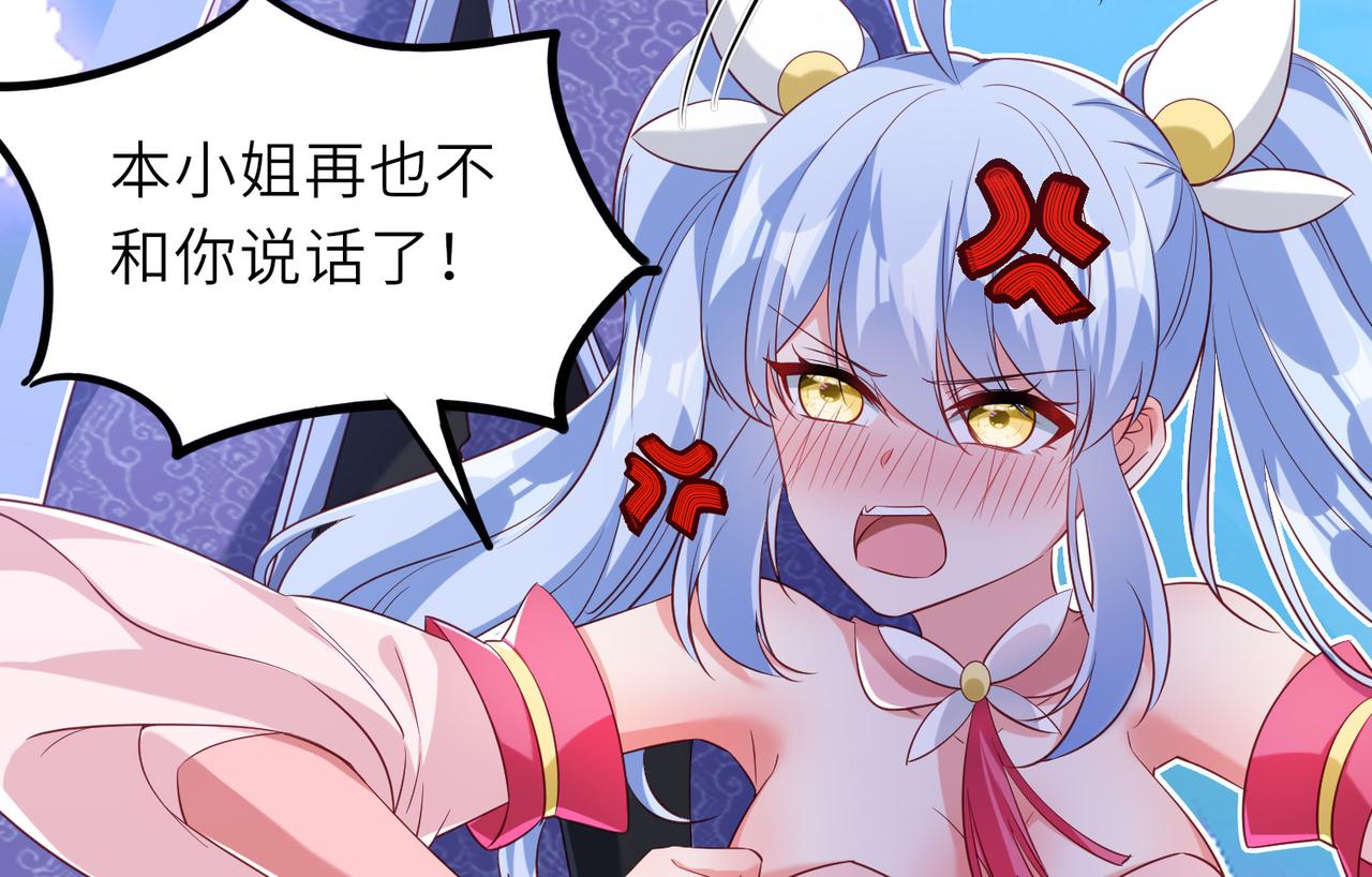 10 外门第一美女？160