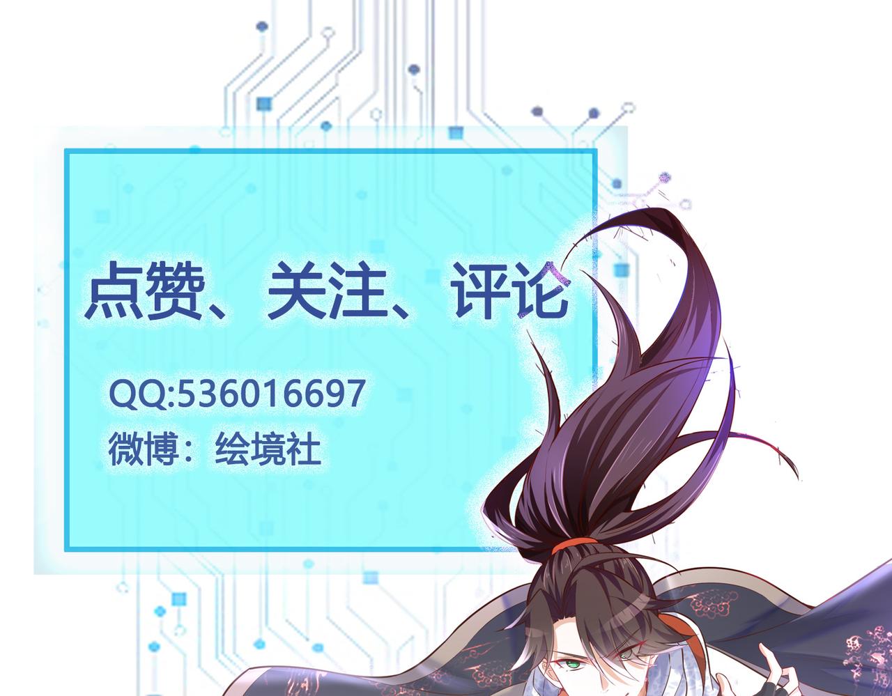 27大婚出征！214