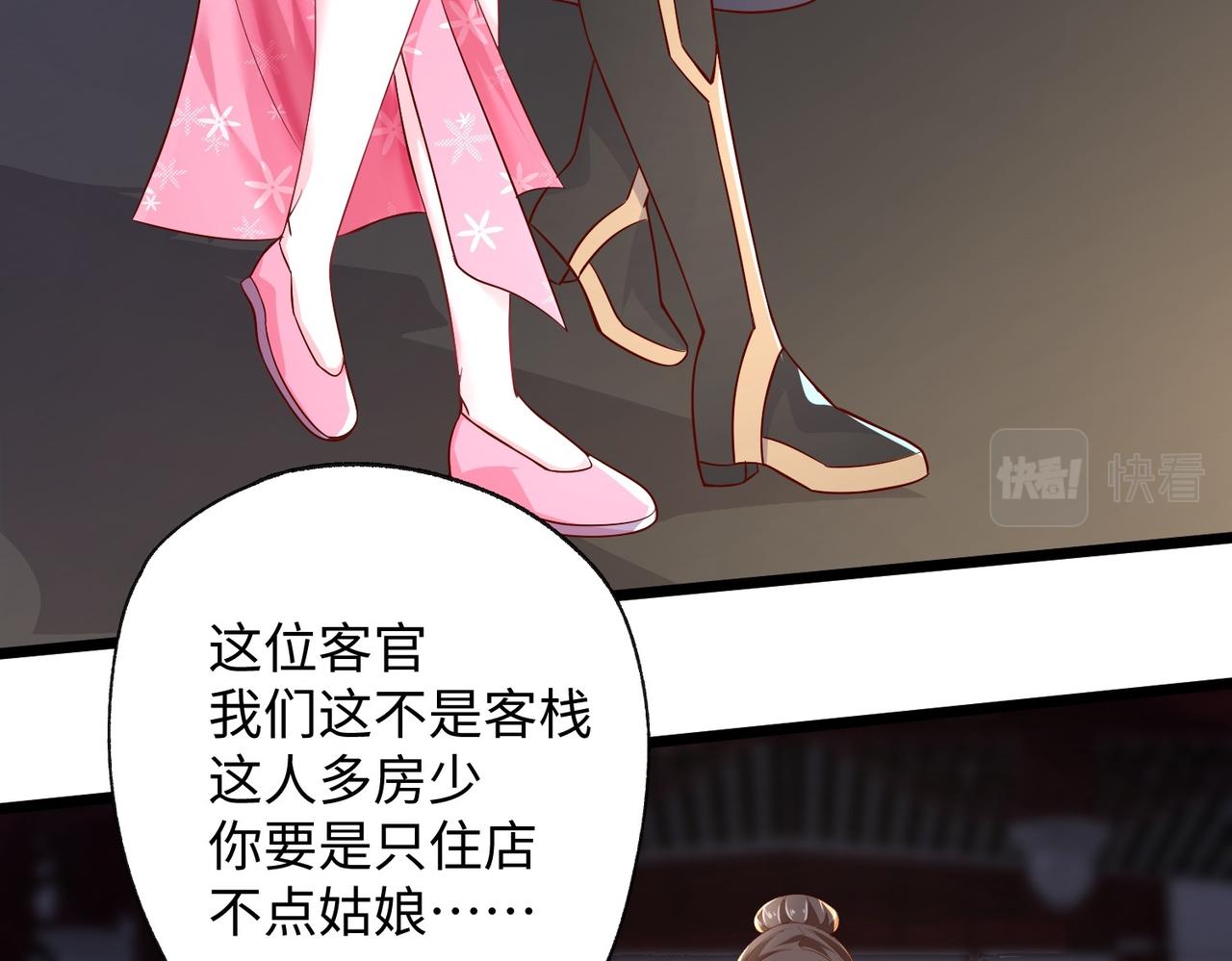 02 青楼一宿，十女同游！123