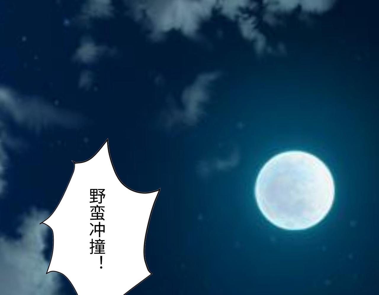 08 在座各位都是垃圾!5