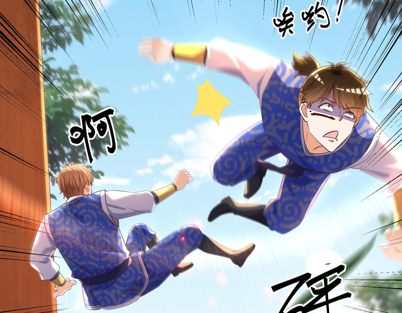 11 激战汪盟！70
