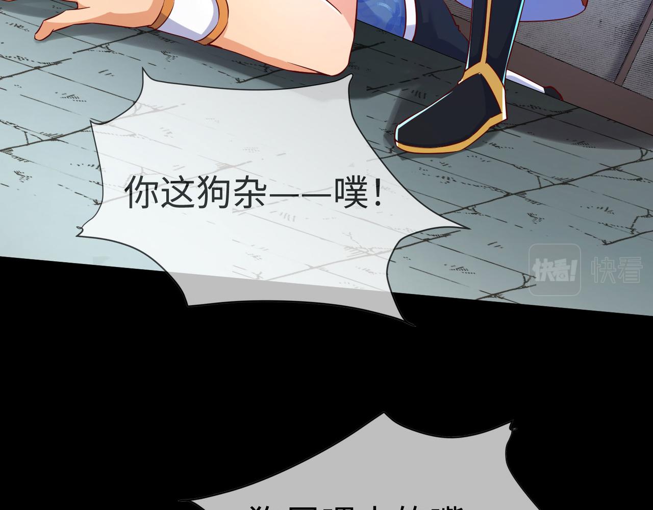 05 拯救允儿171