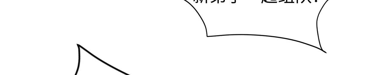 11 激战汪盟！42